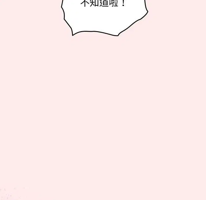 第90話