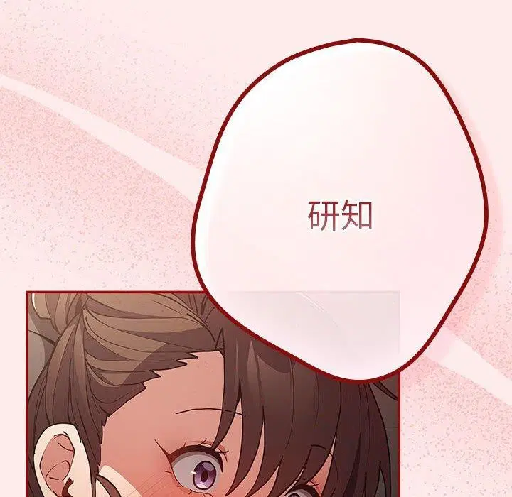 第90話