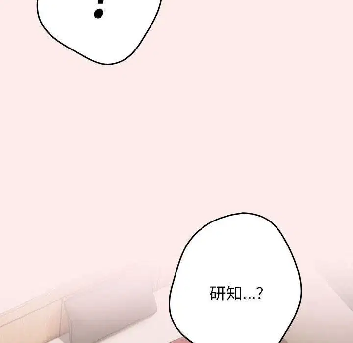 第90話