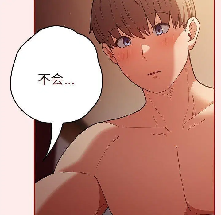第90話