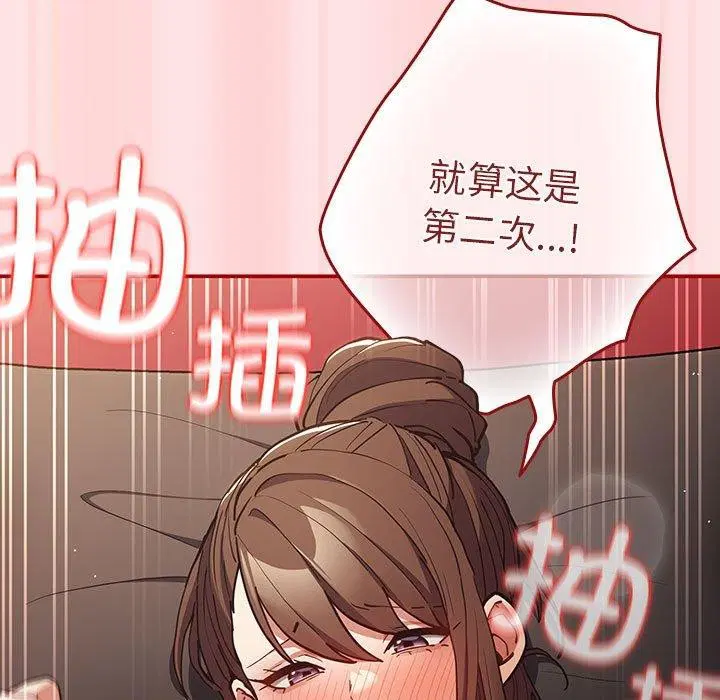 第90話