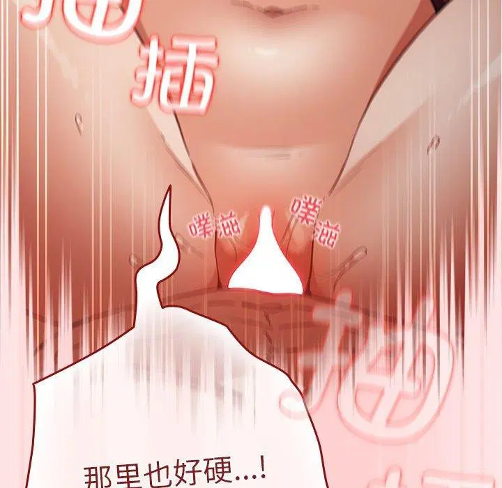 第90話