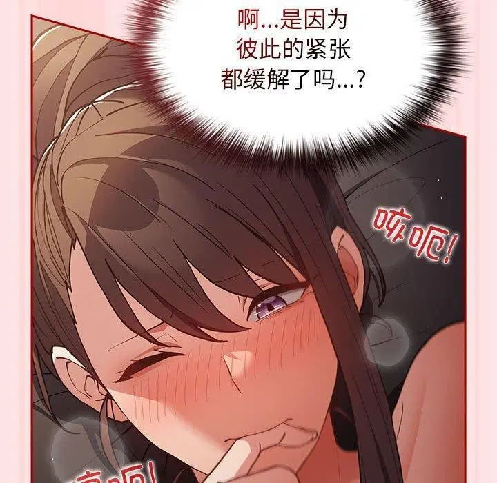 第90話