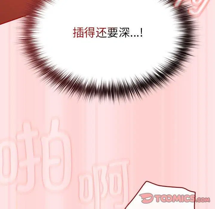 第90話