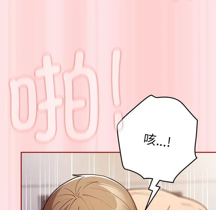 第90話