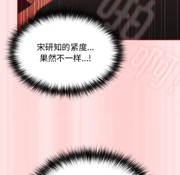 第90話