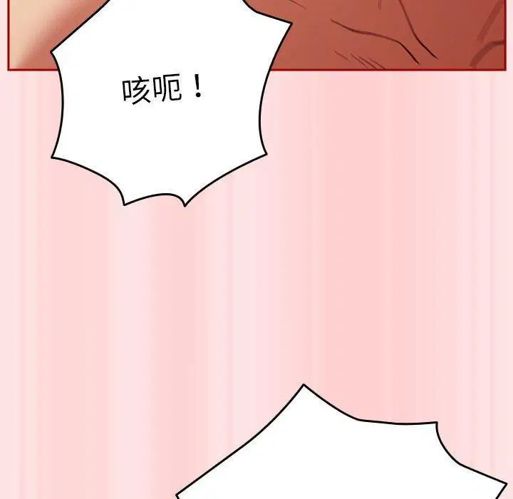 第90話