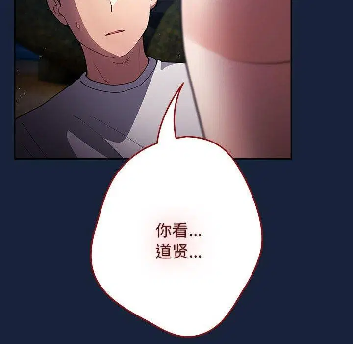 第90話