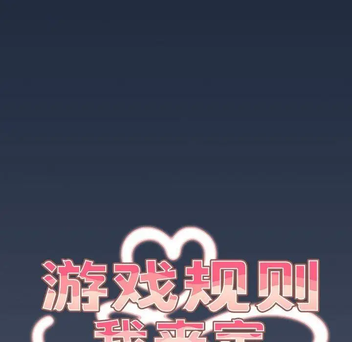 第90話