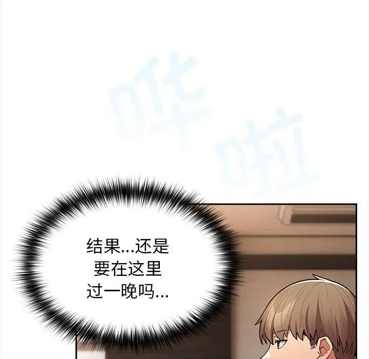 第90話