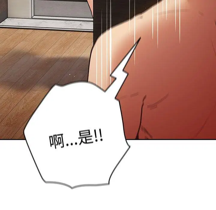 第90話