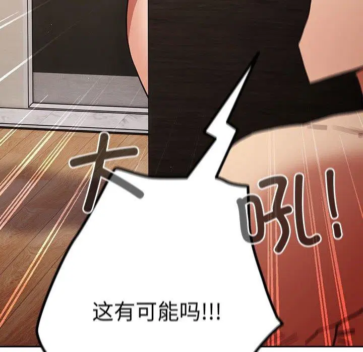 第90話