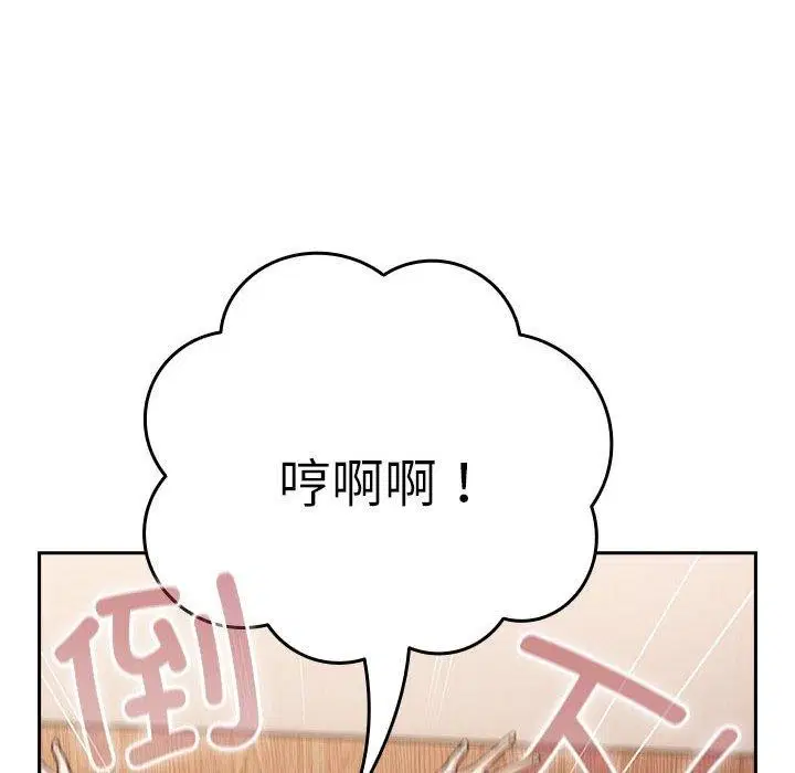 第90話