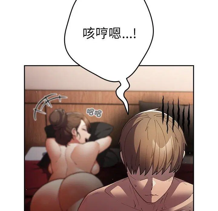 第90話