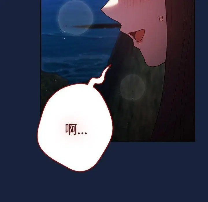 第90話
