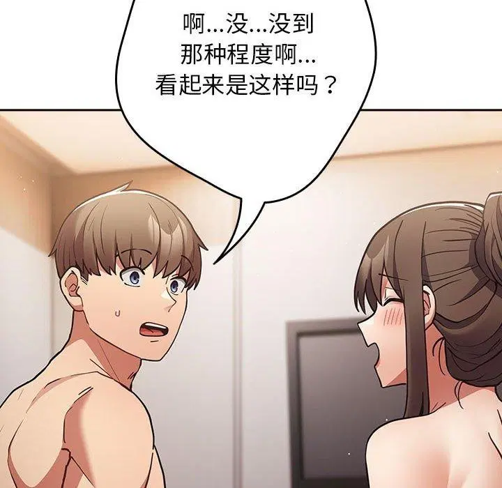 第90話