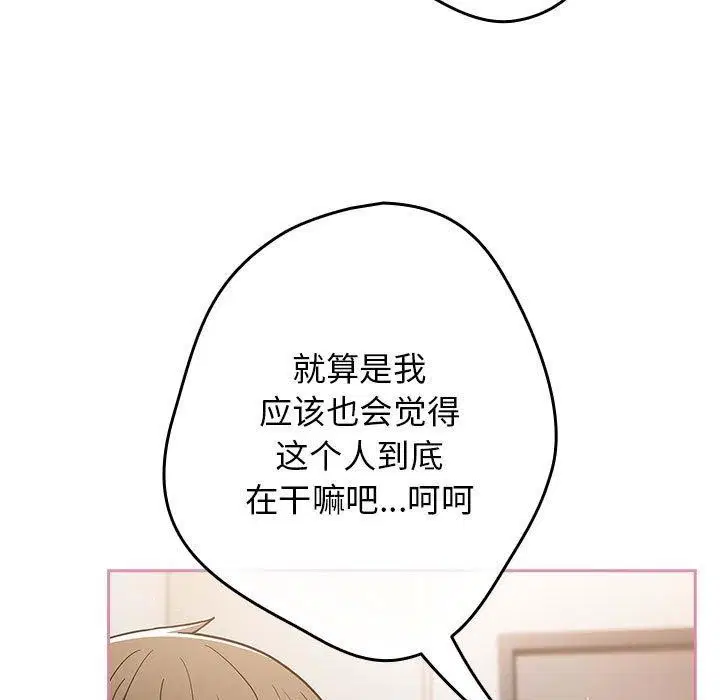 第90話