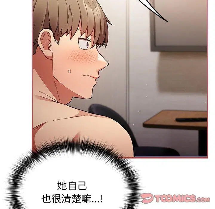 第90話