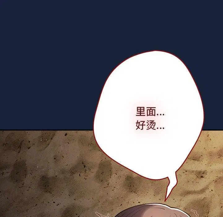 第90話