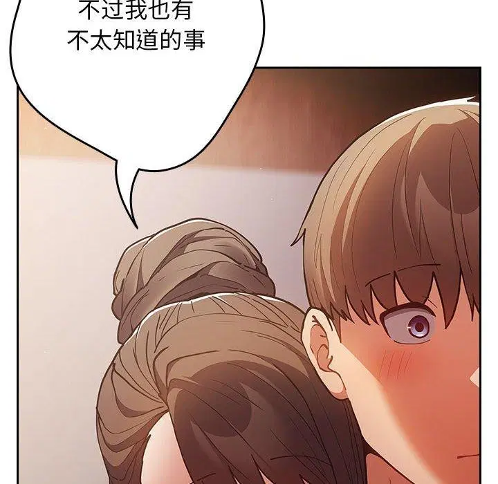 第90話