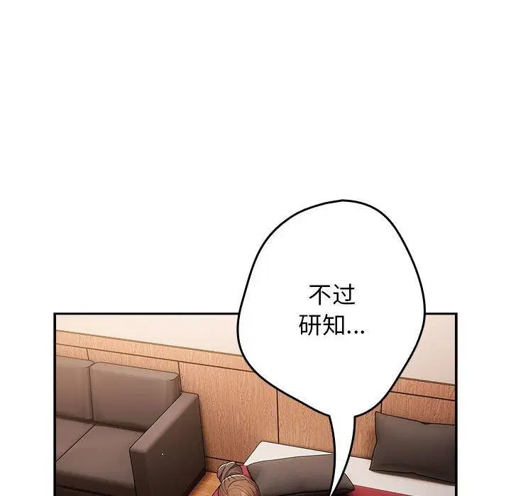 第90話