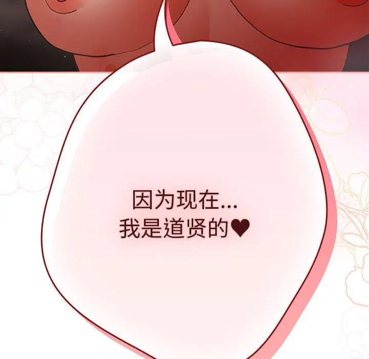 第90話