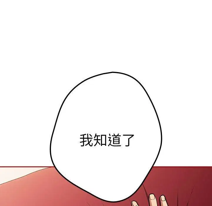 第90話