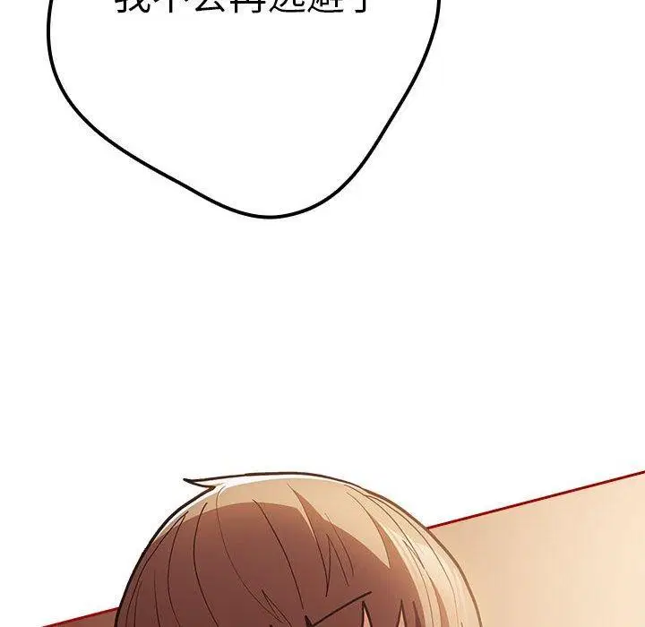 第90話