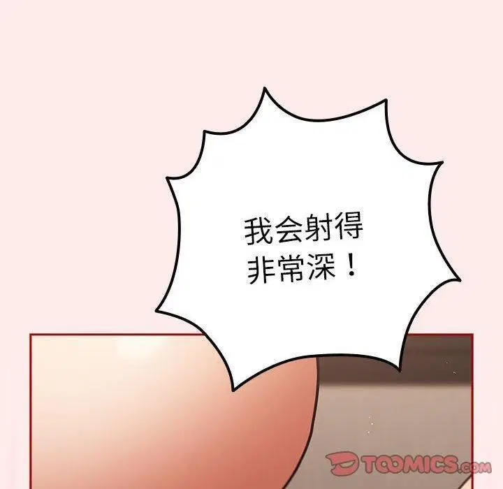 第91話
