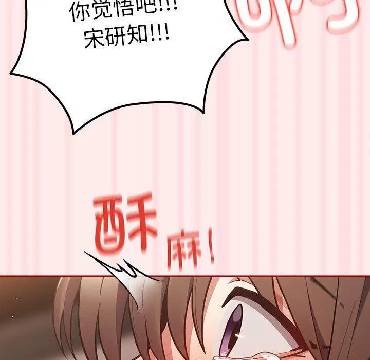 第91話