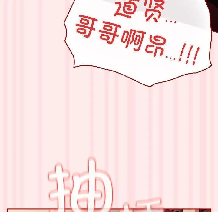 第91話