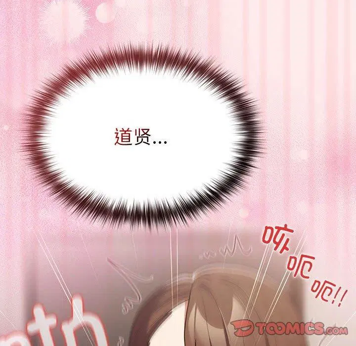第91話