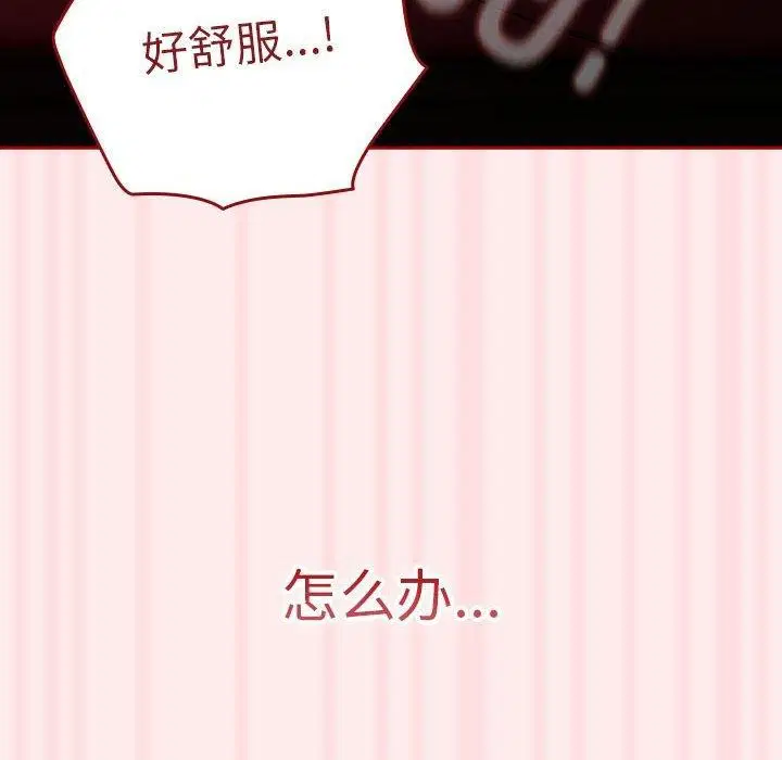 第91話
