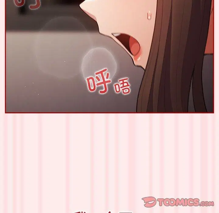 第91話