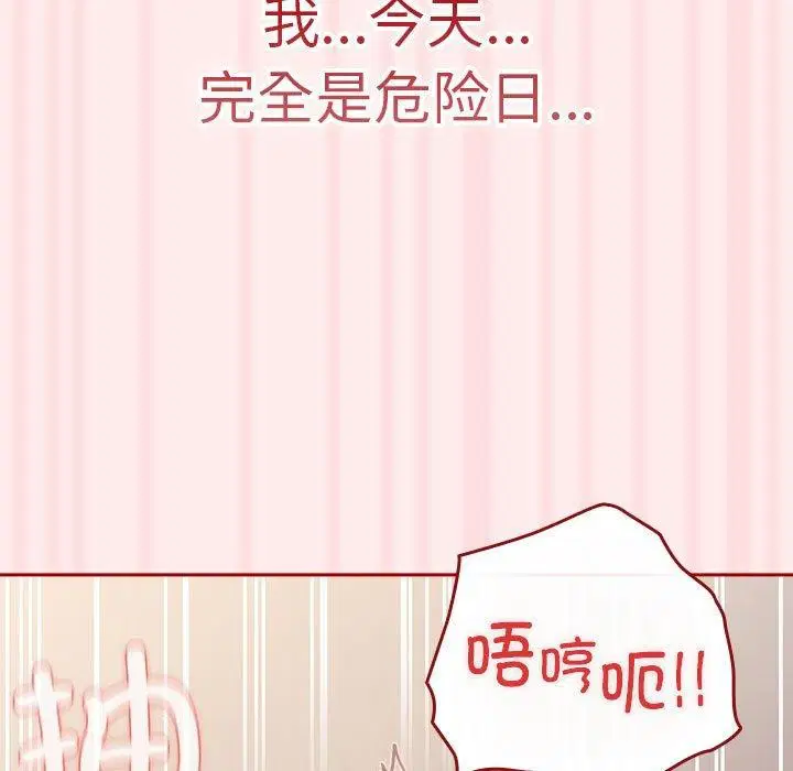 第91話