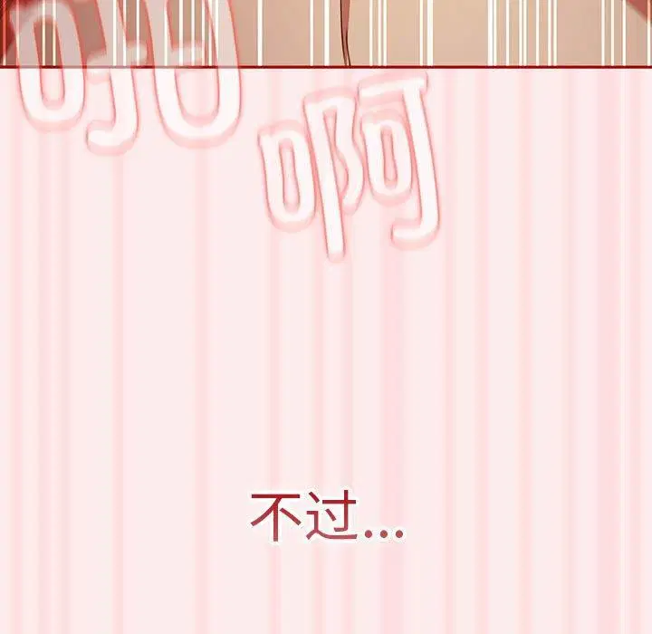 第91話