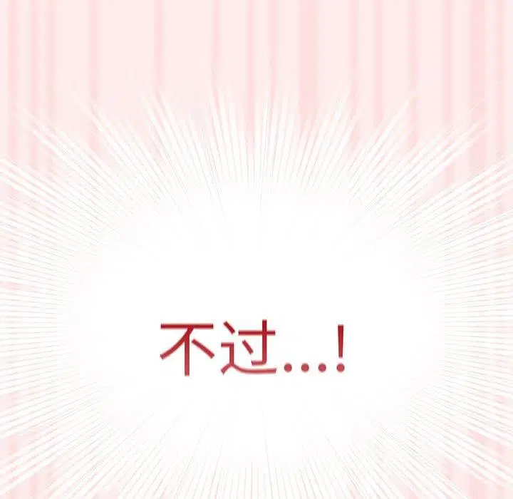 第91話