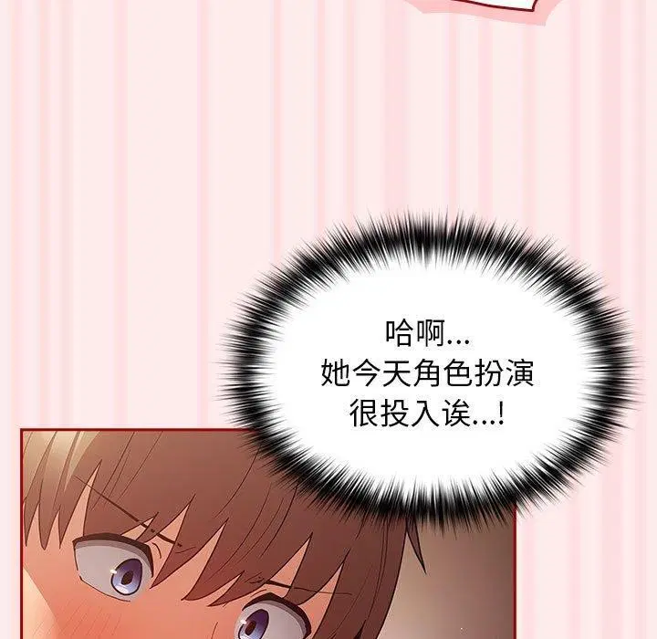 第91話