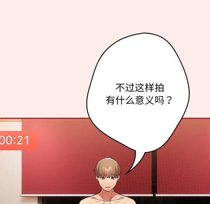 第91話