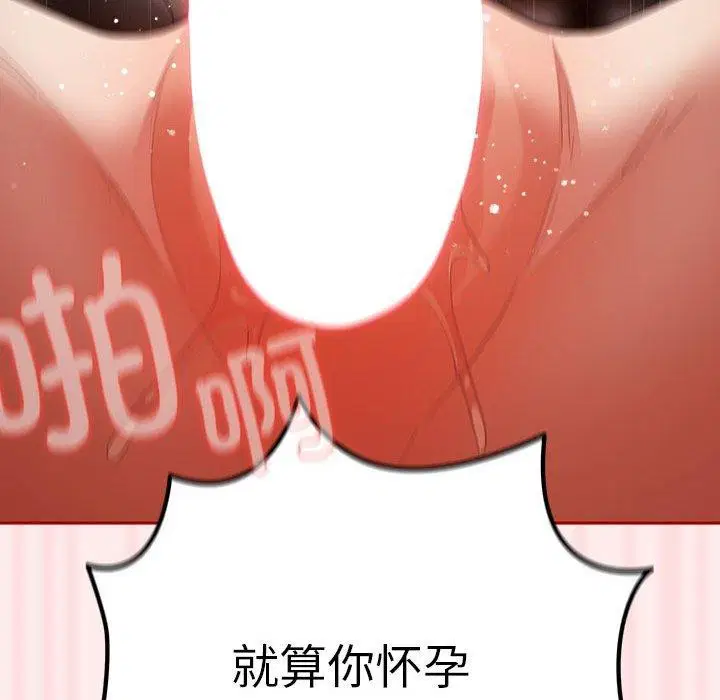 第91話