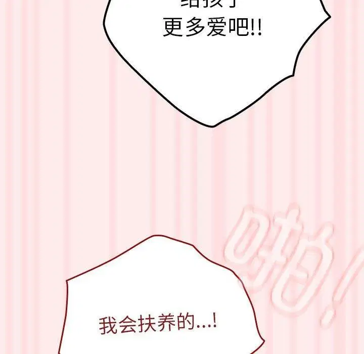 第91話