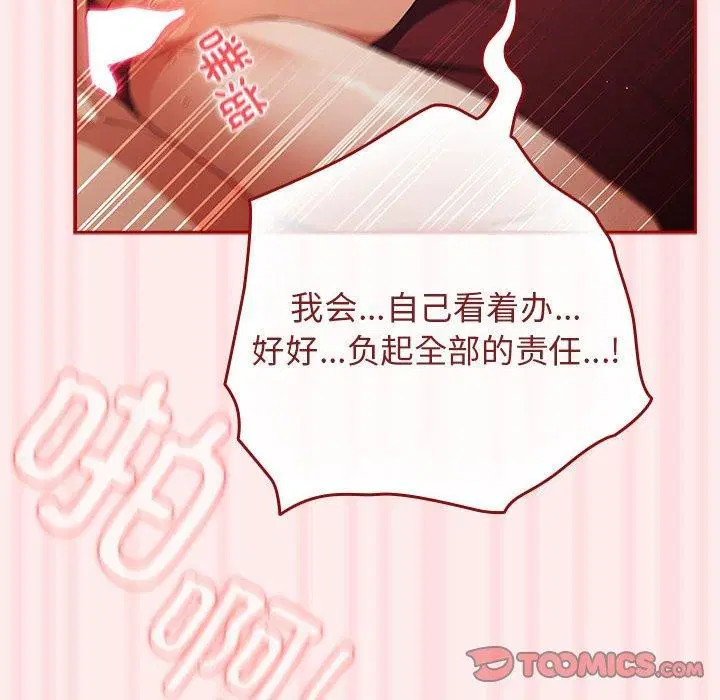 第91話