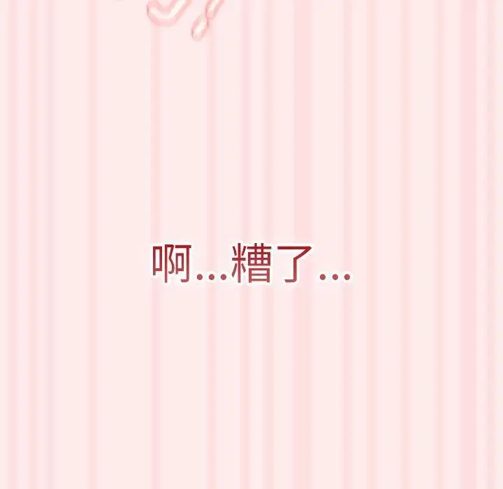 第91話