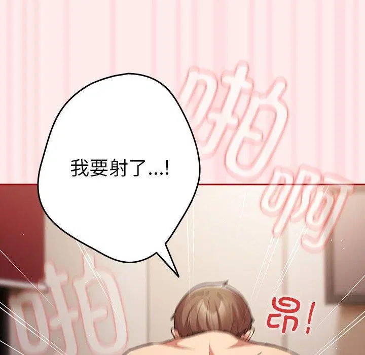 第91話