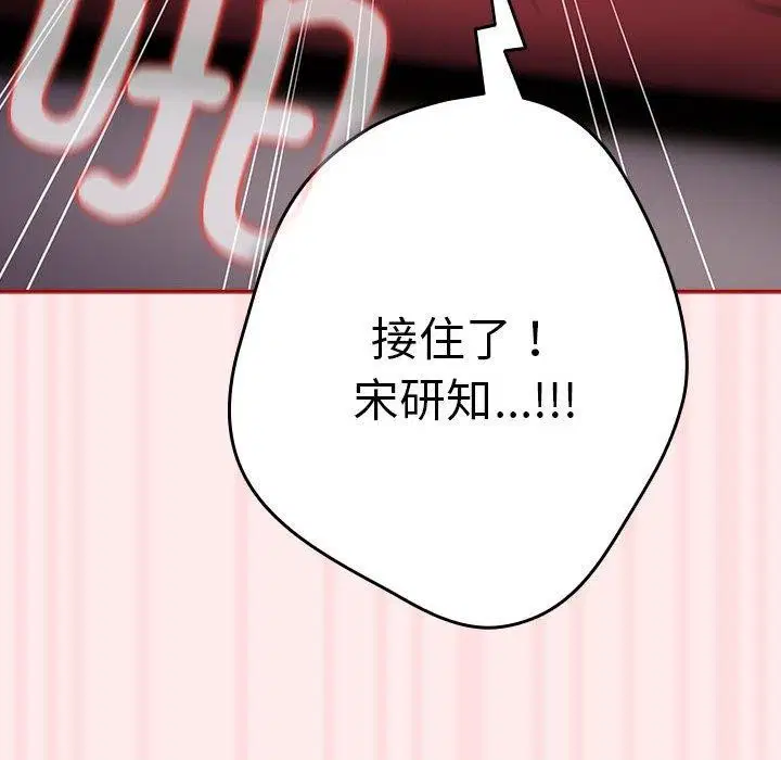 第91話