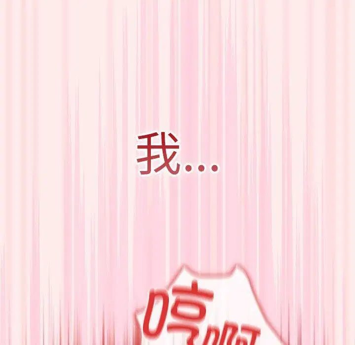 第91話