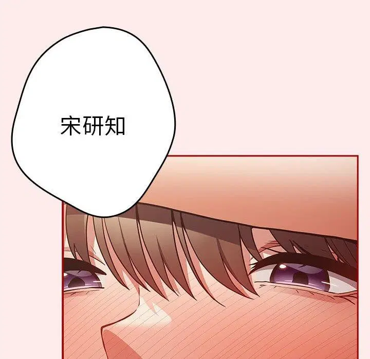 第91話