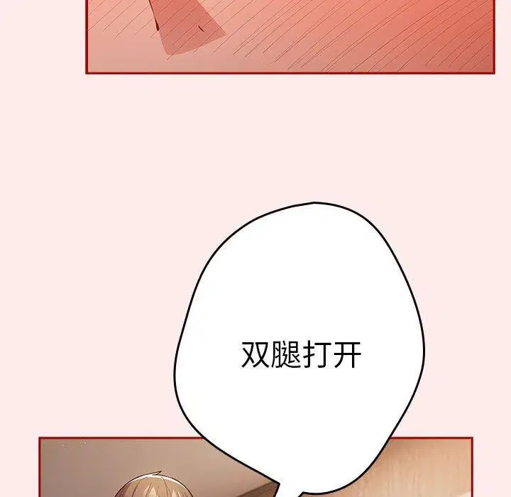 第91話
