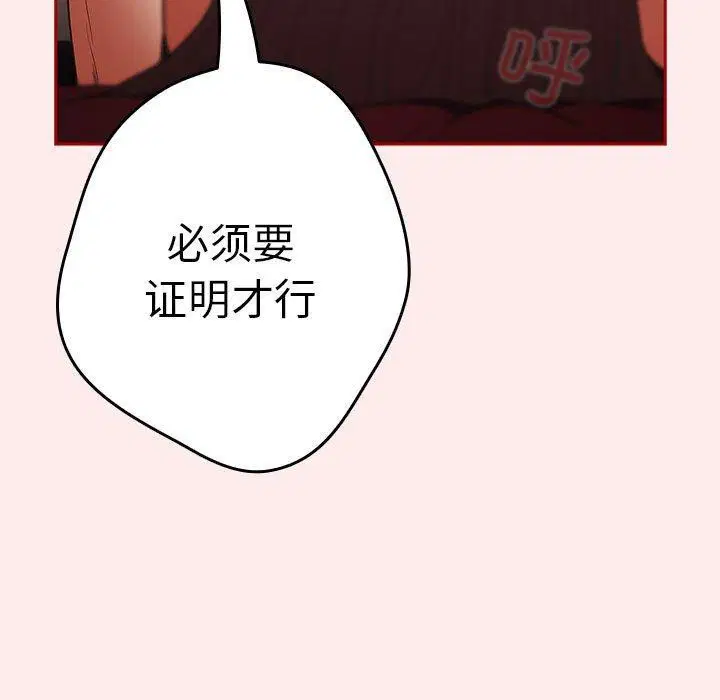 第91話