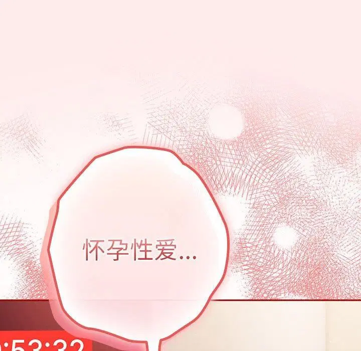 第91話
